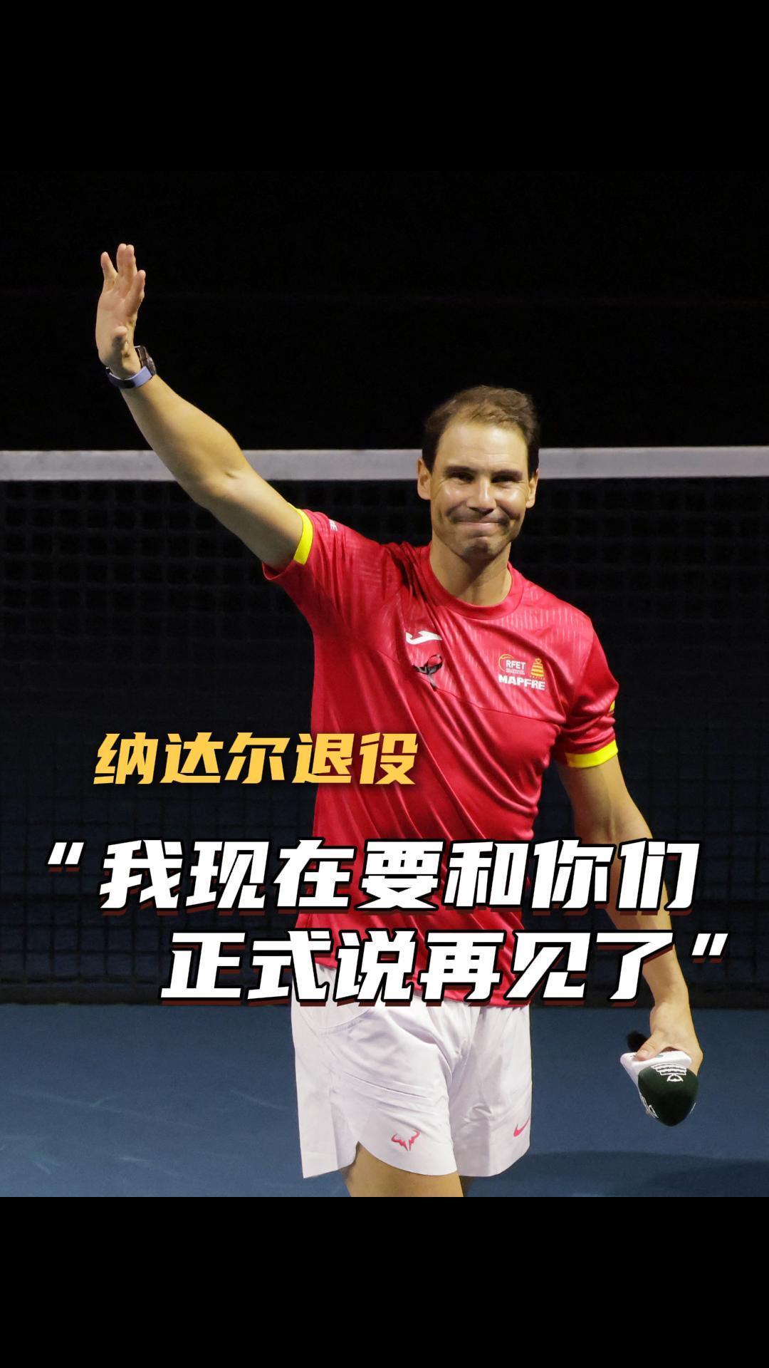 纳达尔重返赛场，重返赛场首场状态出色，TES观众沸腾！