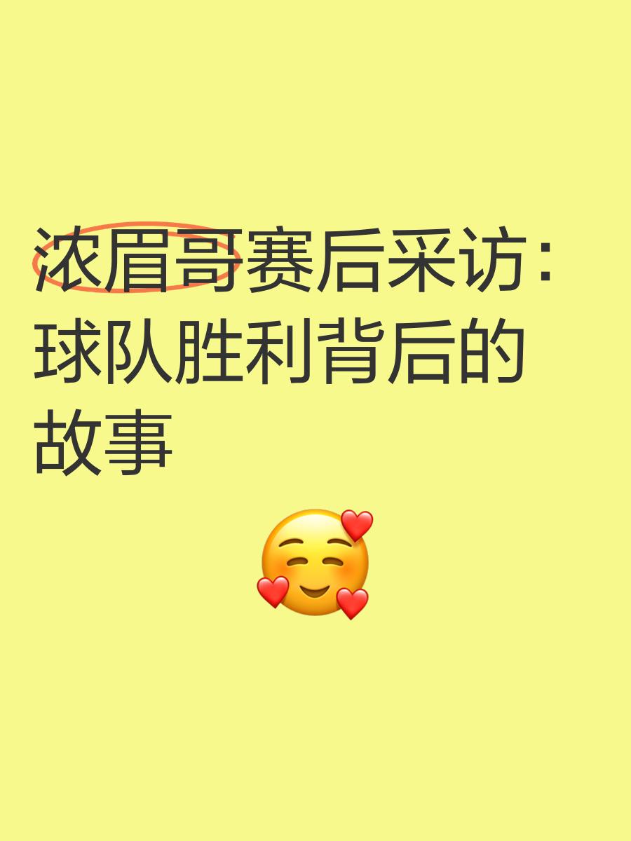 浓眉哥焦点对战，莎拉波娃与90激战塞尔维亚队分钟，反败为胜胜负难料！-爱游戏游戏体验